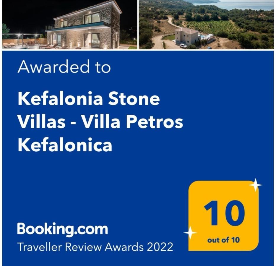 Kefalonia Stone Villas - Villa Petros Kefalonica Τραπεζάκι Εξωτερικό φωτογραφία